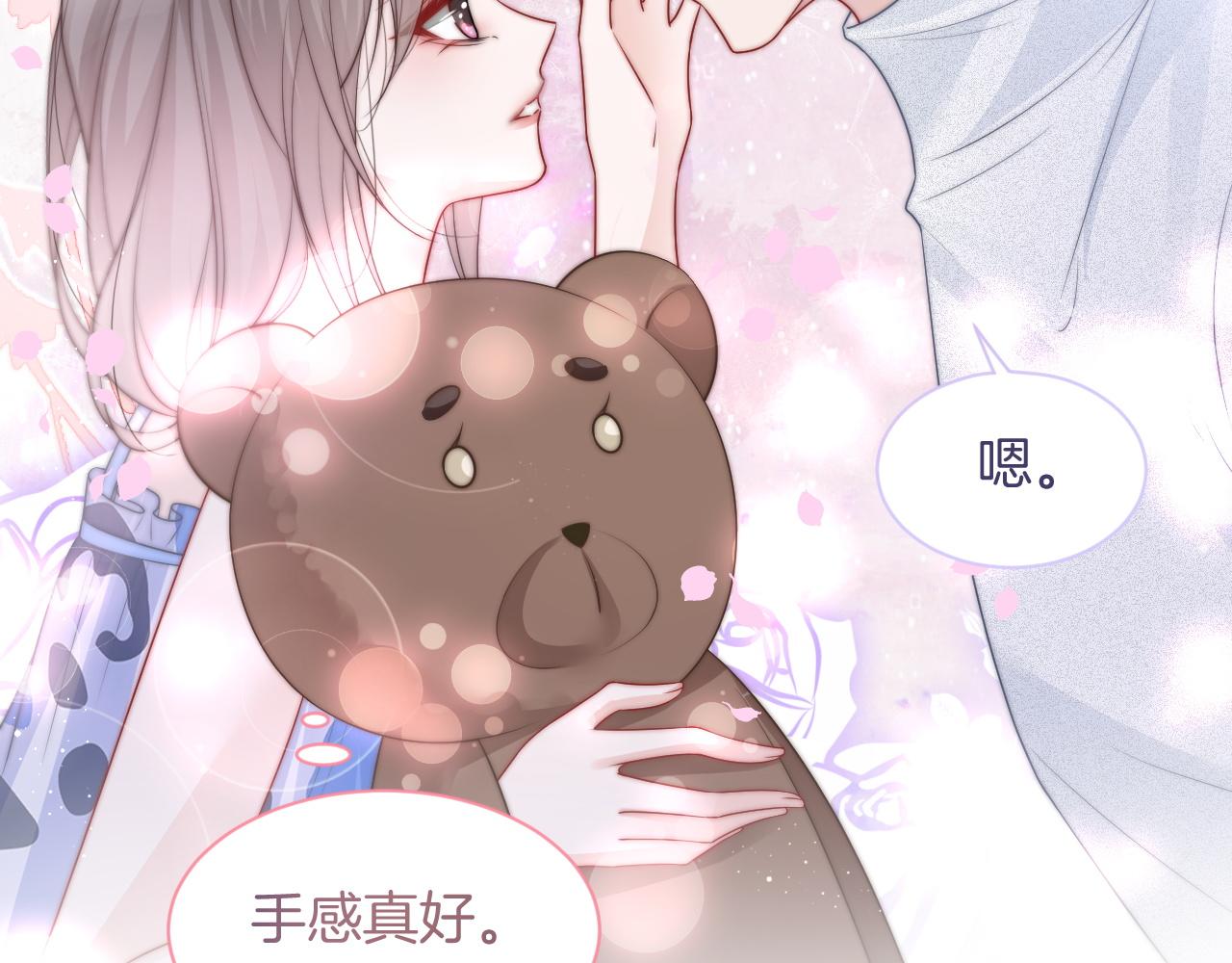 第77话 哄允允回家35