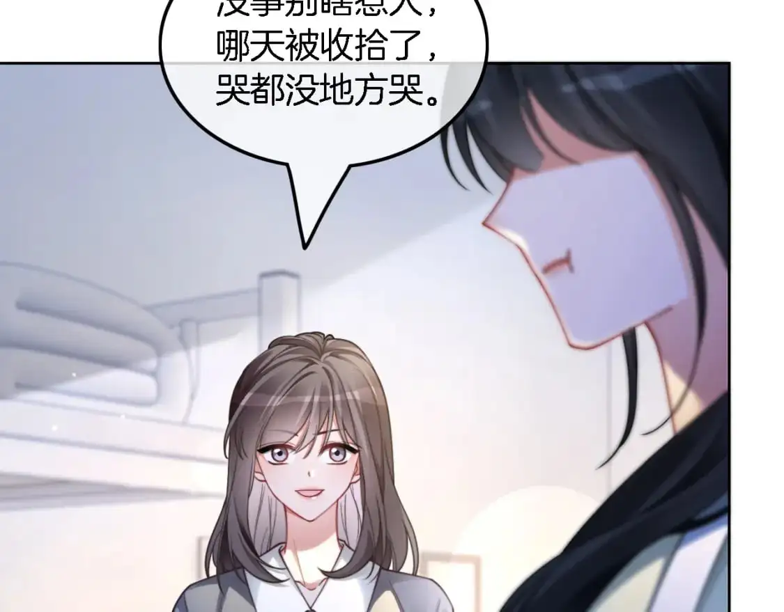 第213话 新生大会18