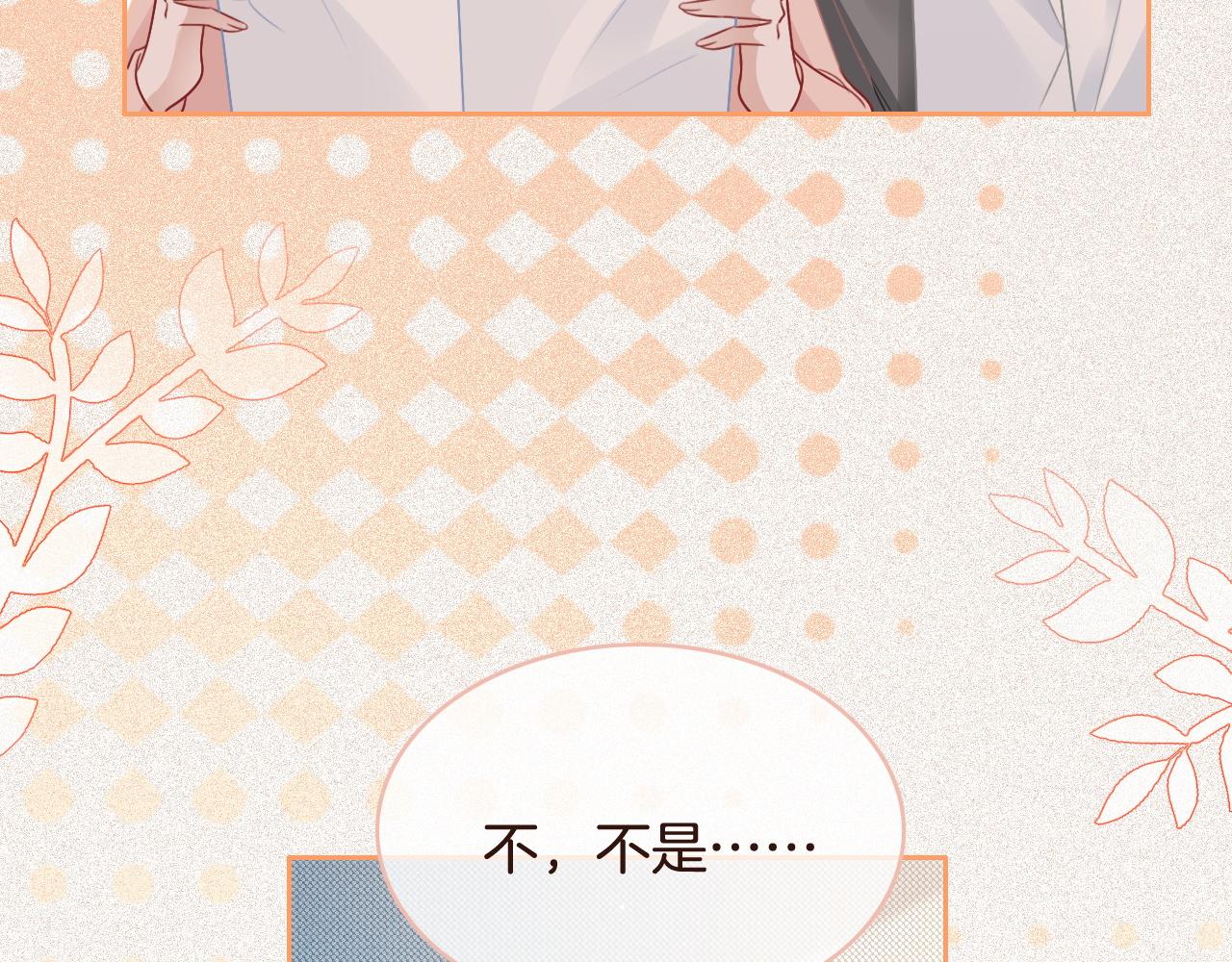 第69话 恐吓包裹91
