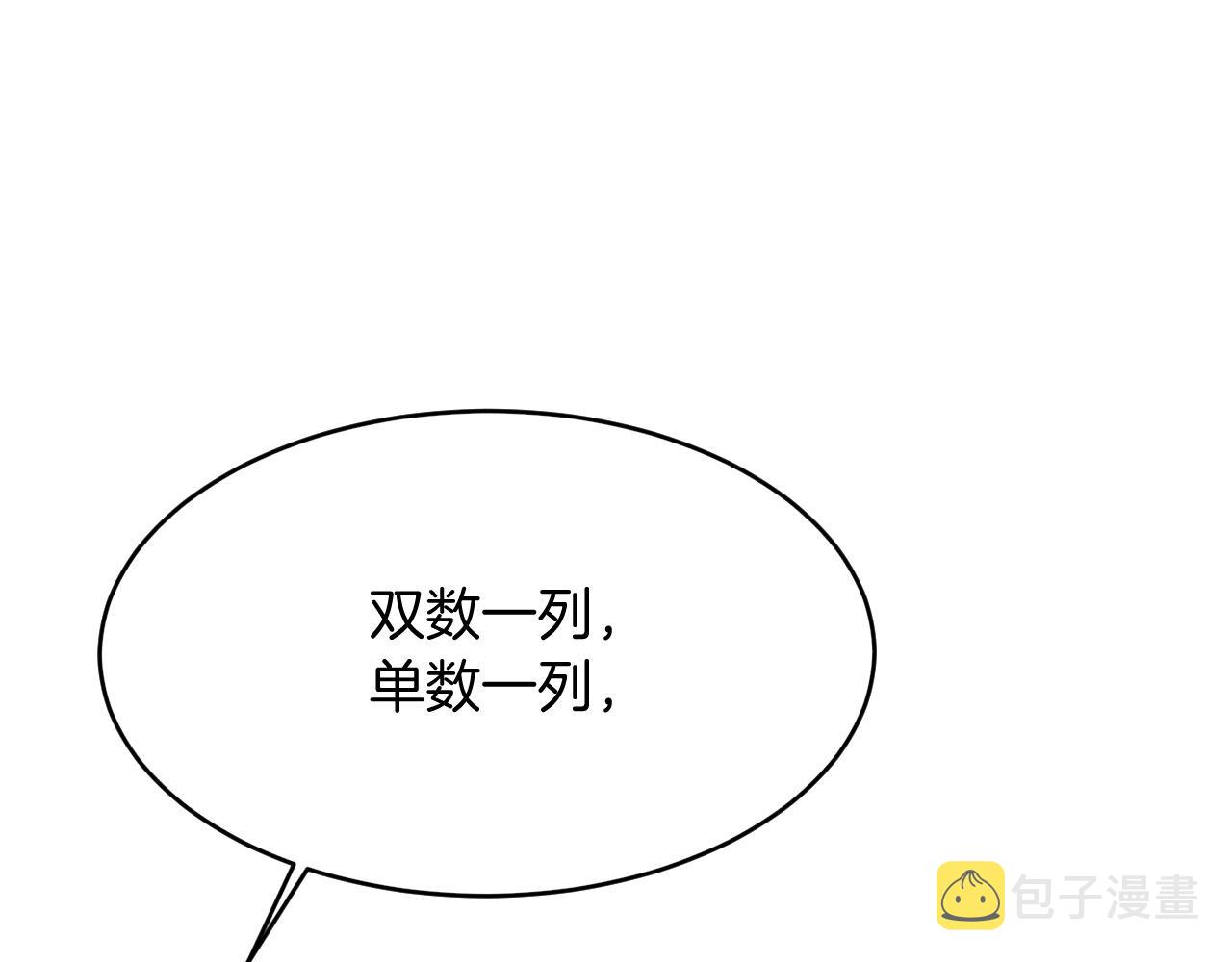 第91话 野外实战训练77