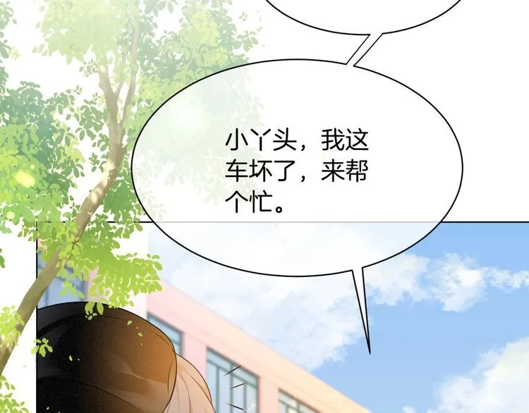 第140话 走后门？32