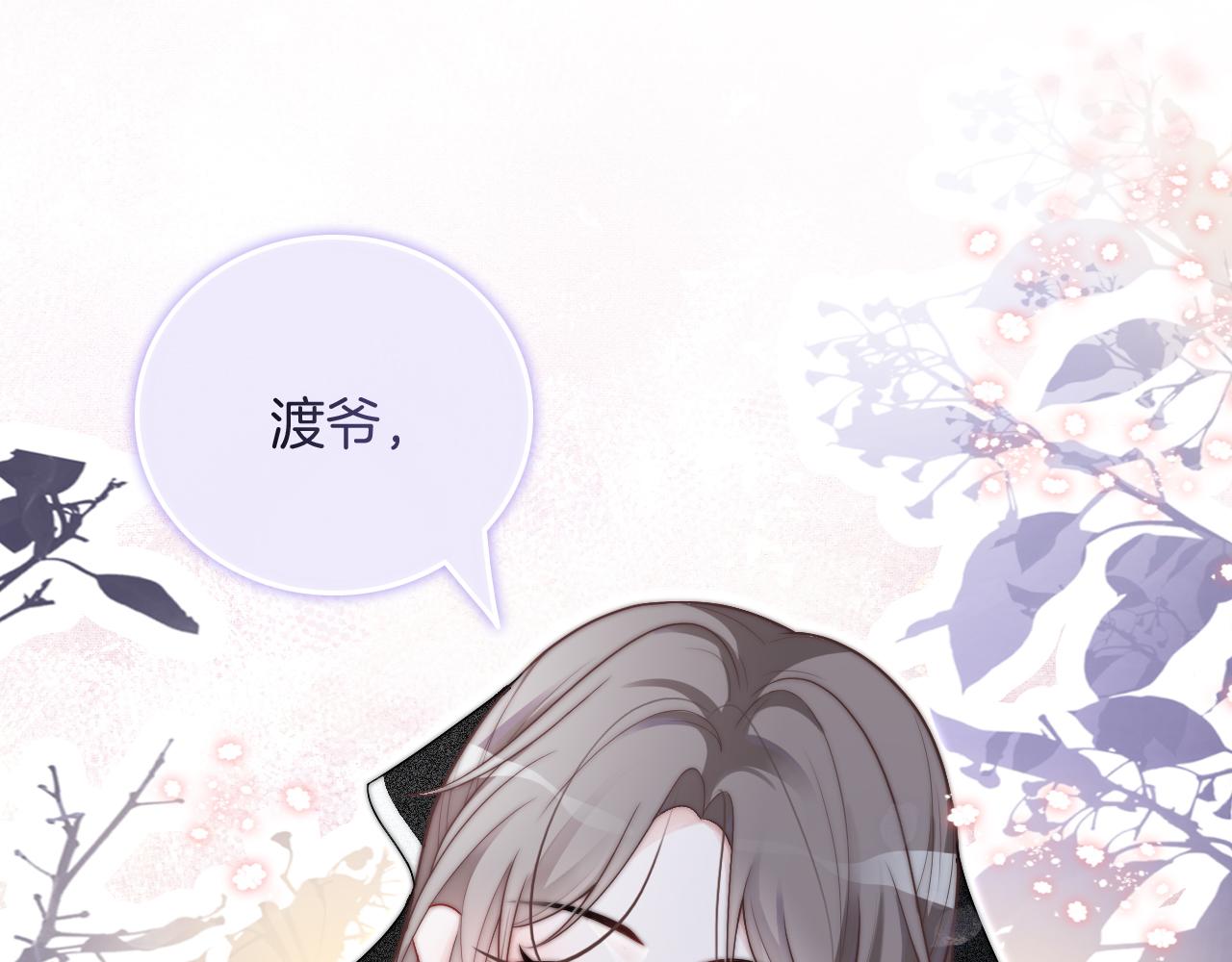 第89话 当众打直球57
