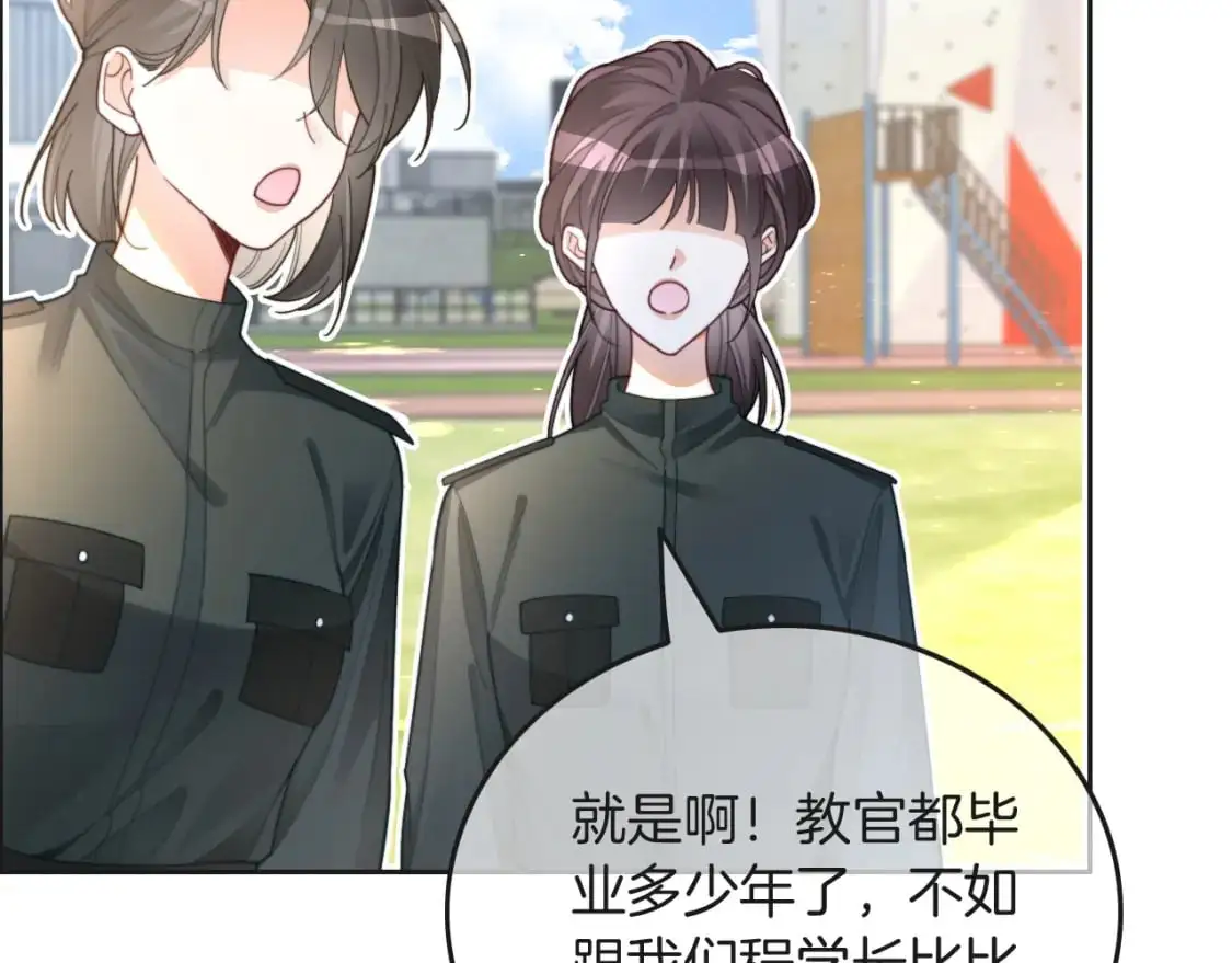 第216话 在线丢脸54