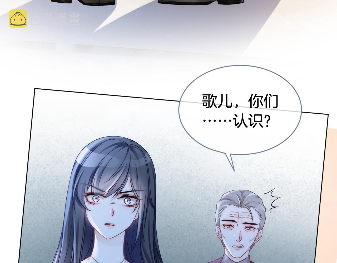 第18话 还是喜欢允允28