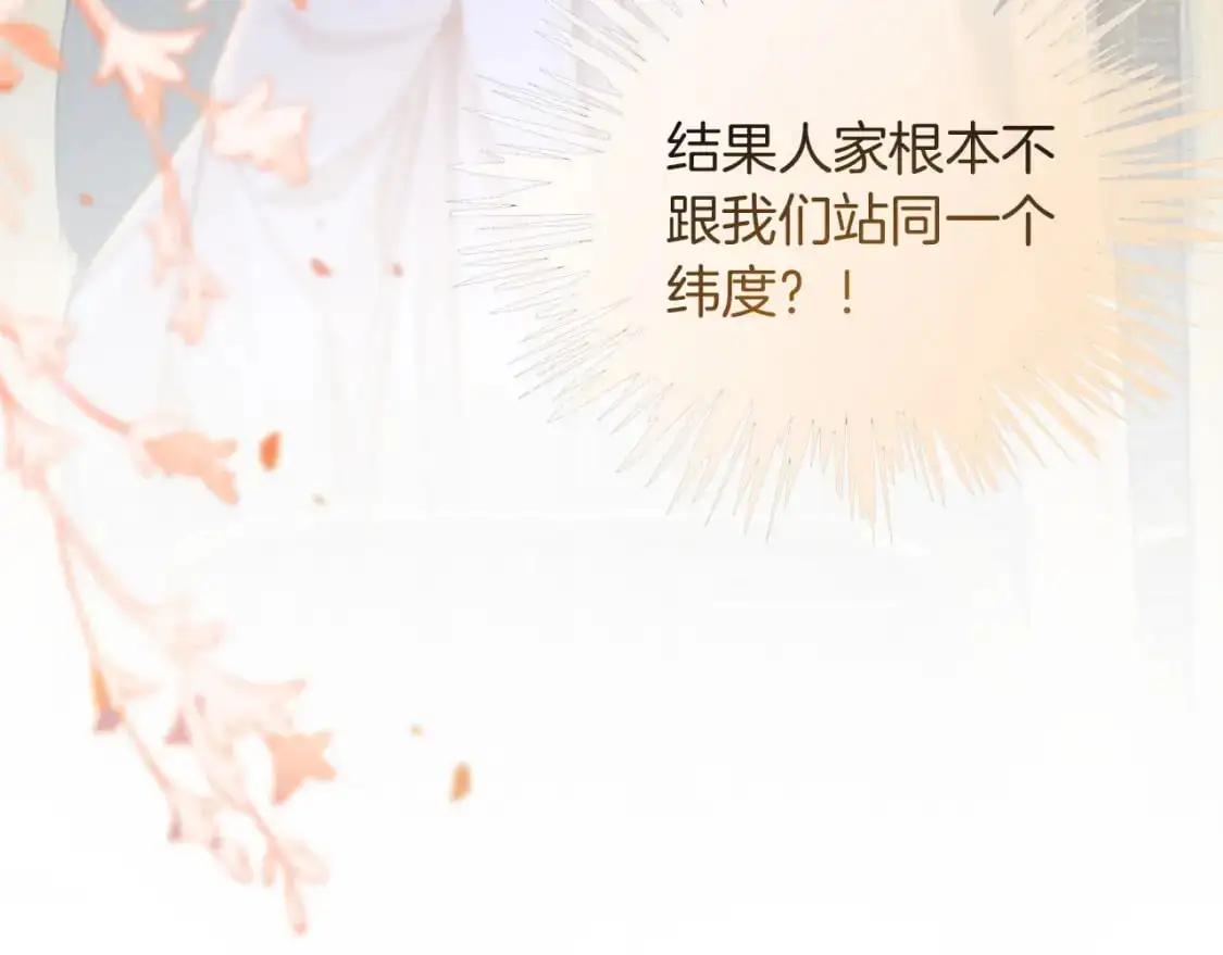 第231话（加更）为允允撑腰26