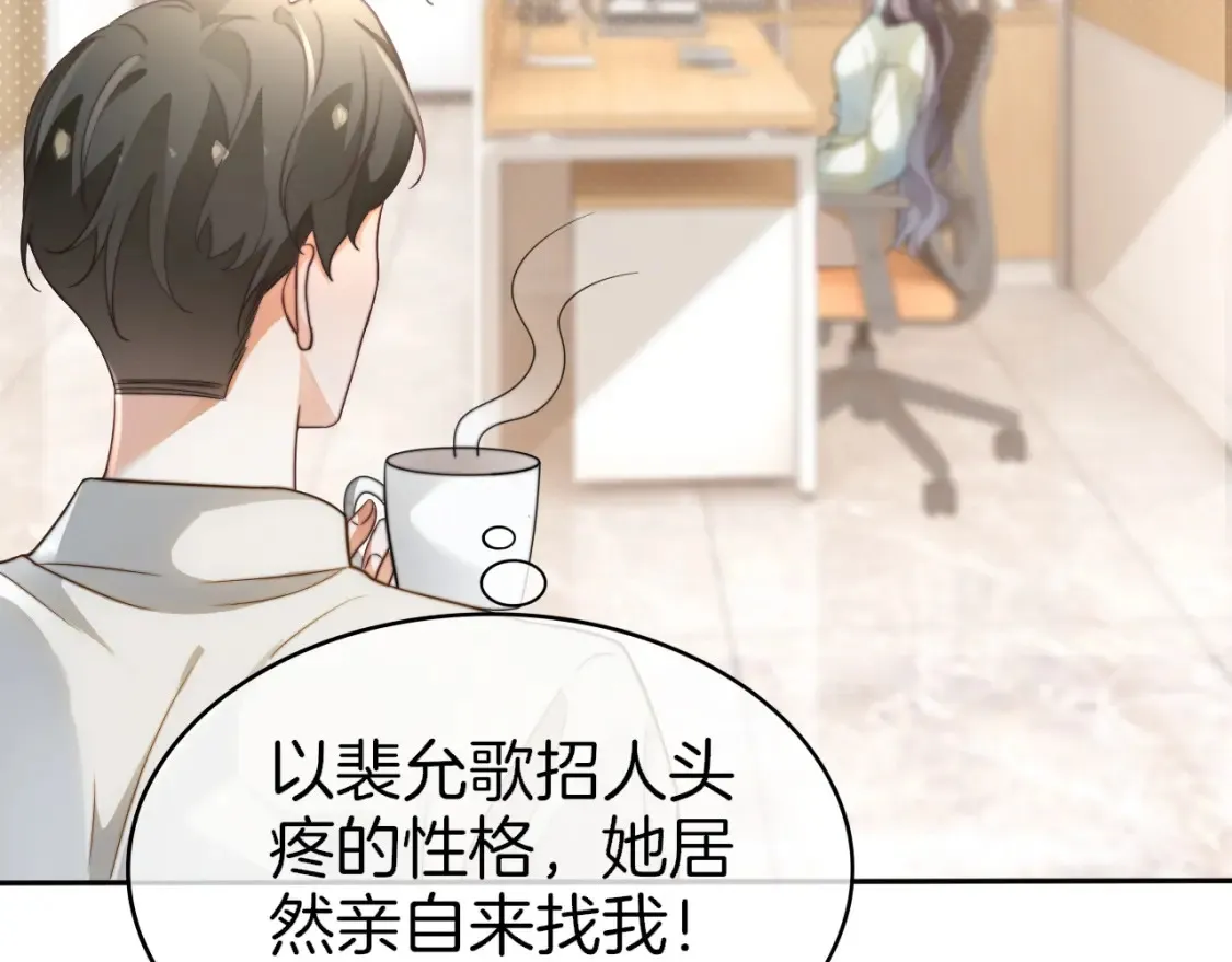 第261话 恶人遭到教训60