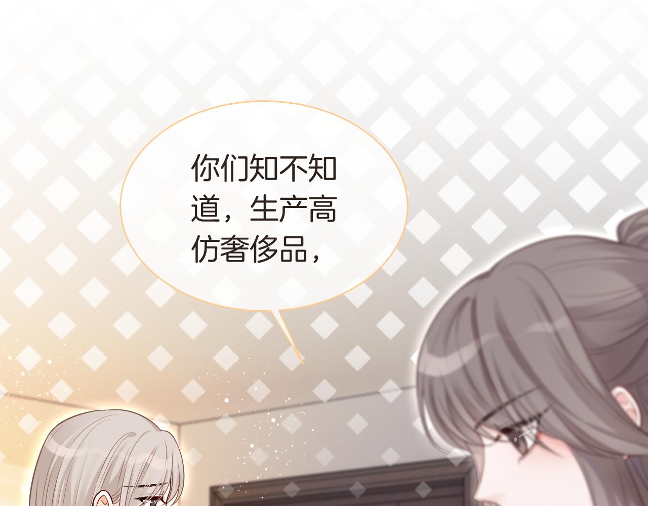 第75话 哥哥们的礼物45