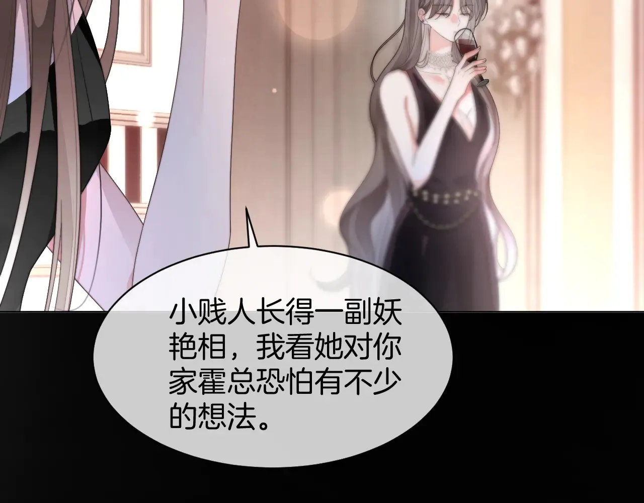 第272话 强强互撩44