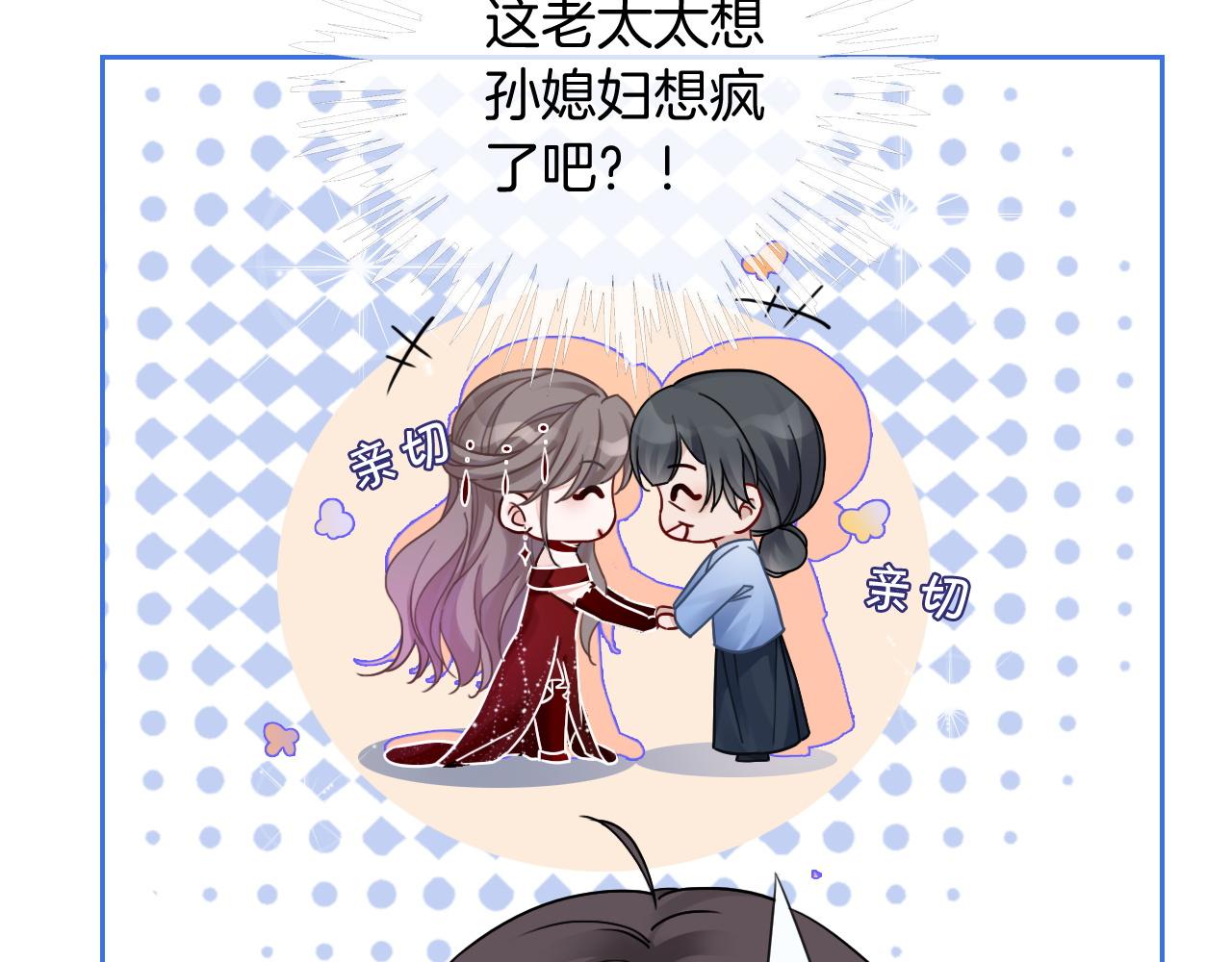 第51话 古董项链41