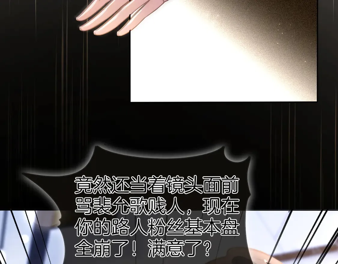 第271话 学神降维打击73