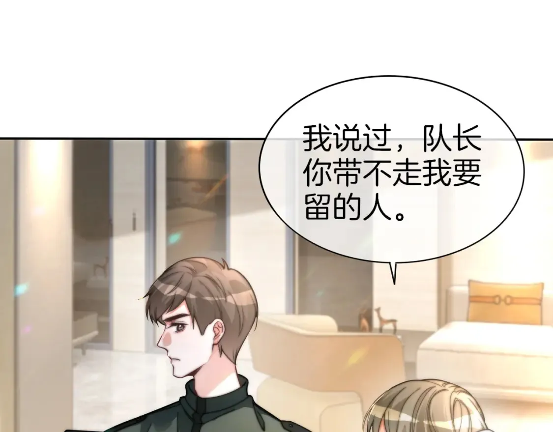 第259话 成功抓捕64