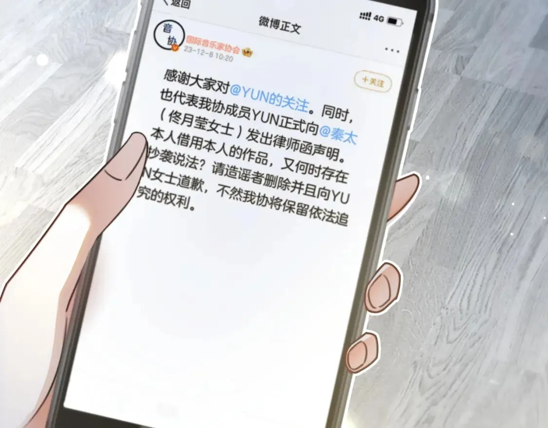 第242话 挑唆92