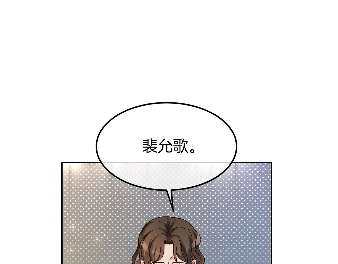 第107话 黎大教授被开除41