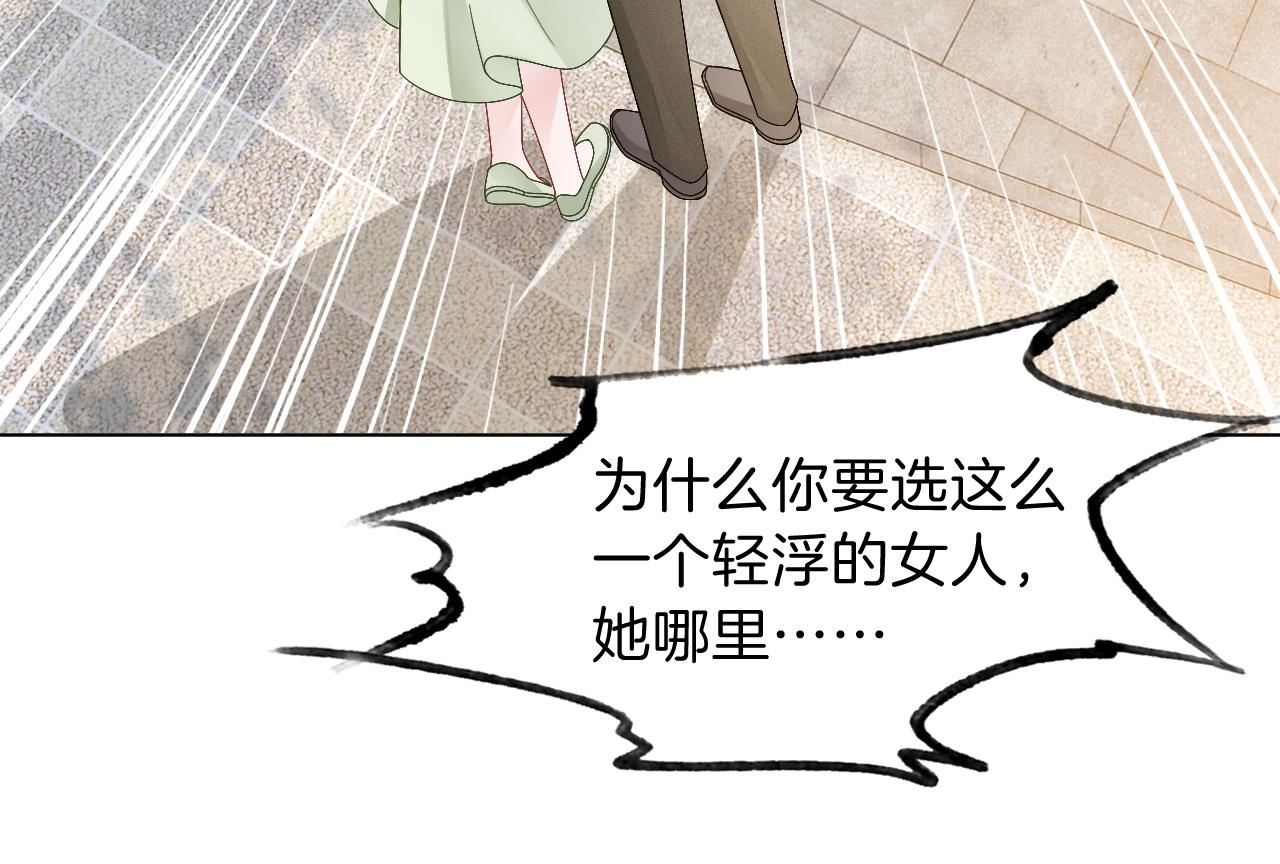 第110话 宣示主权54