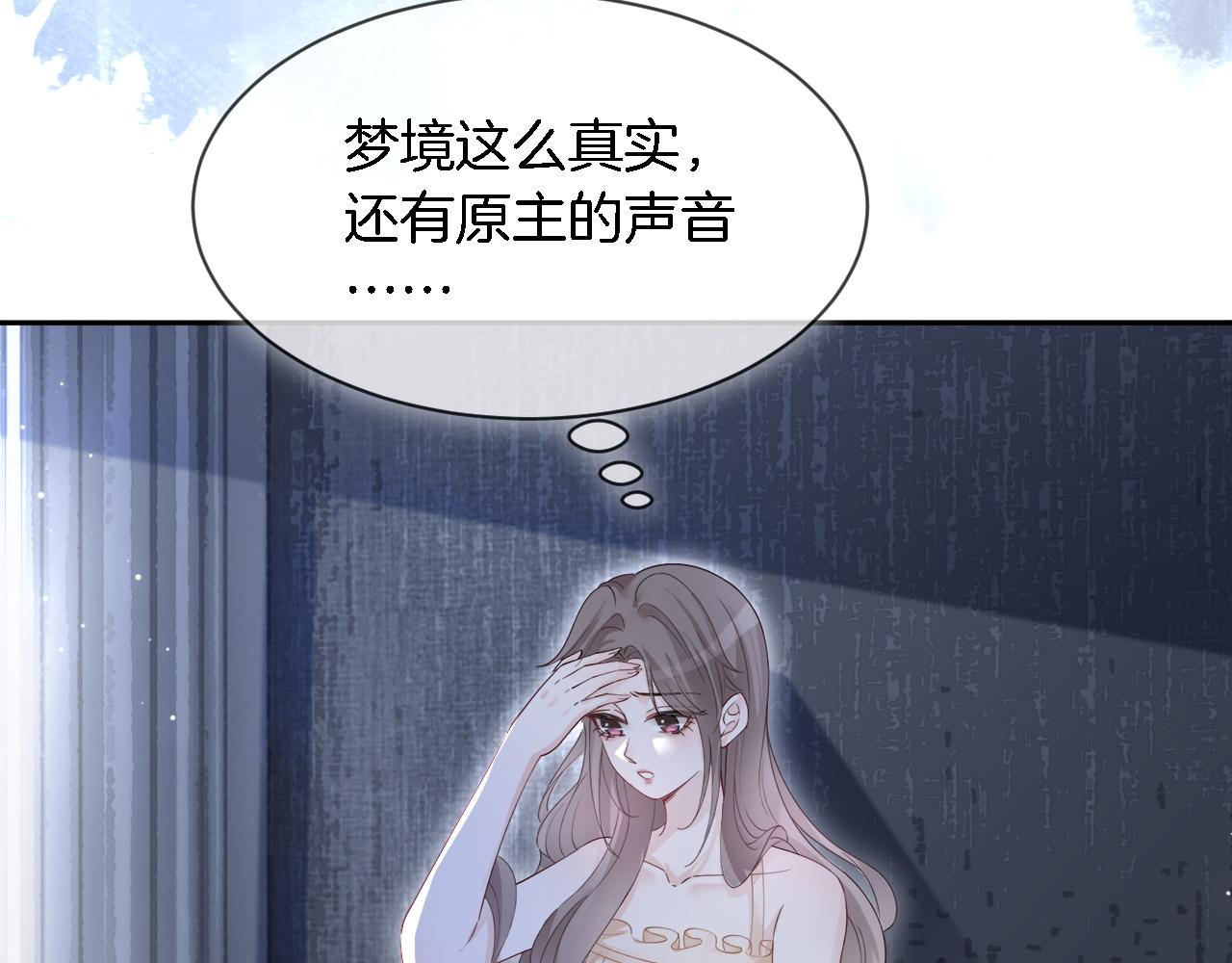 第84话 录制综艺40