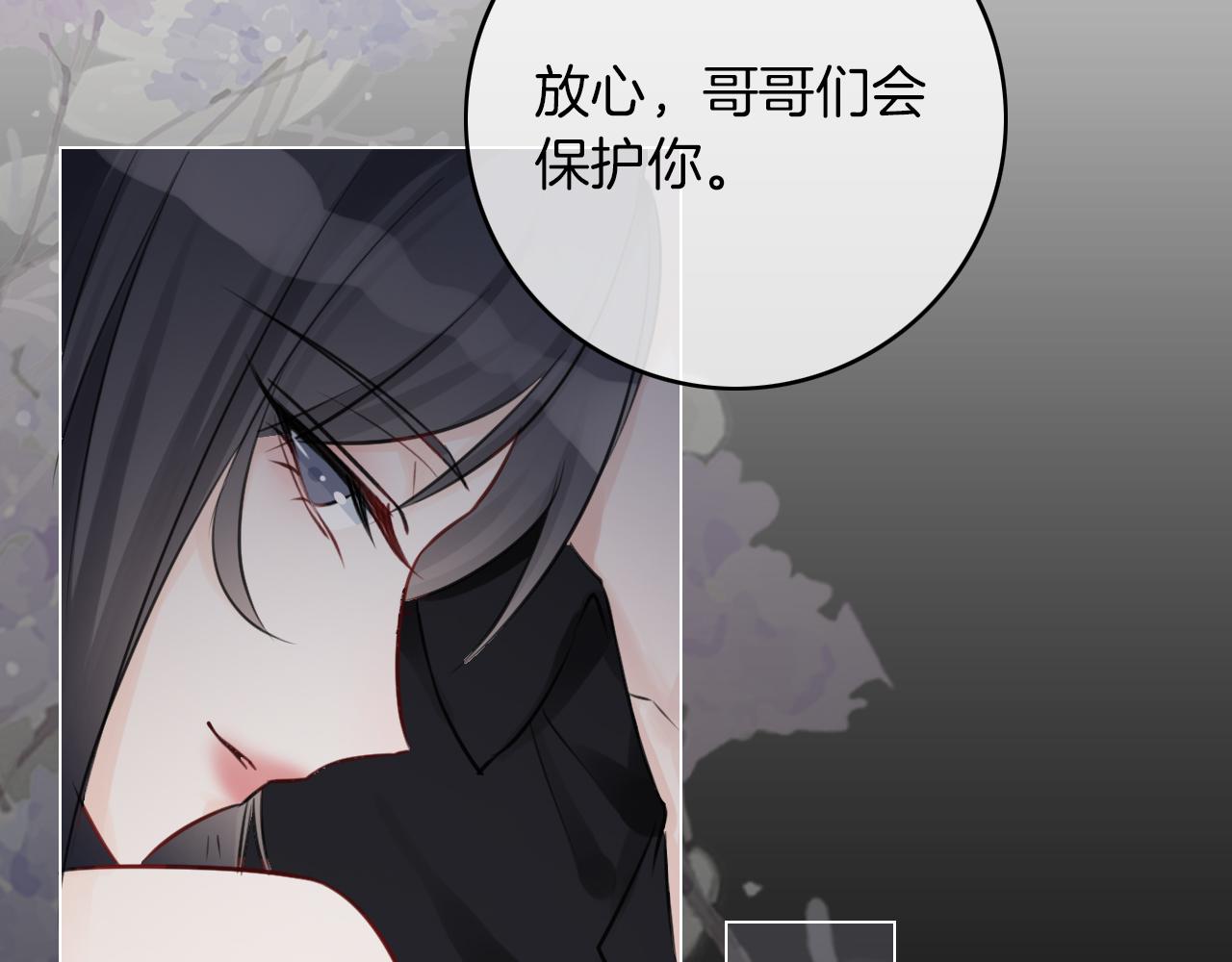 第1话 穿书成悲惨女配14