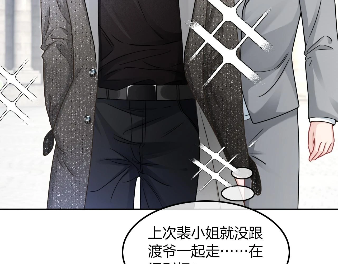第125话 允允超记仇！52