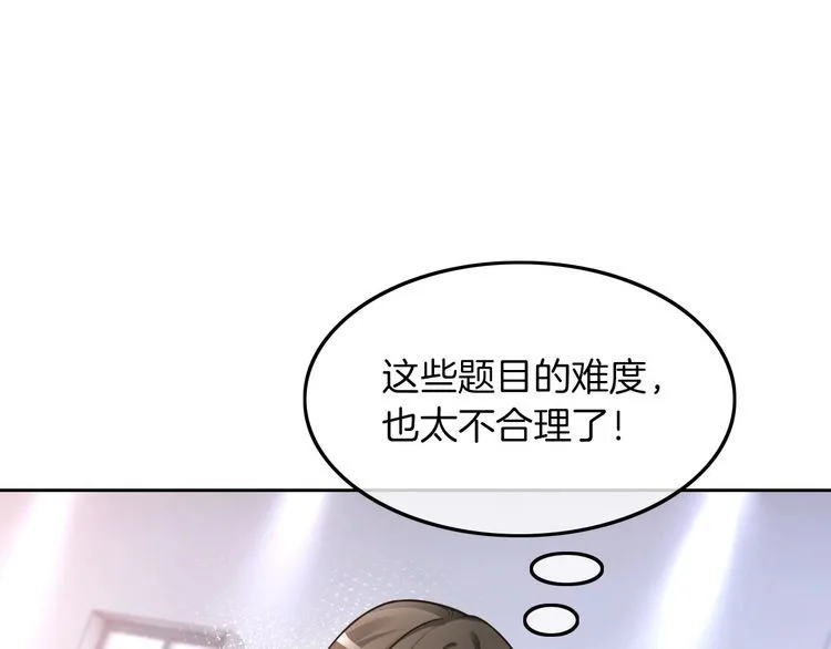 第142话 区别对待？66