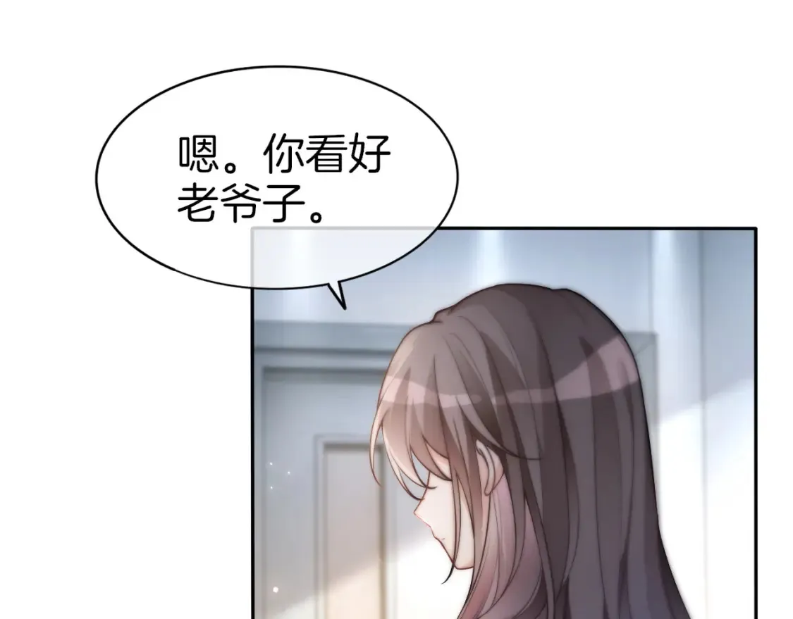 第255话 人为谋杀？67