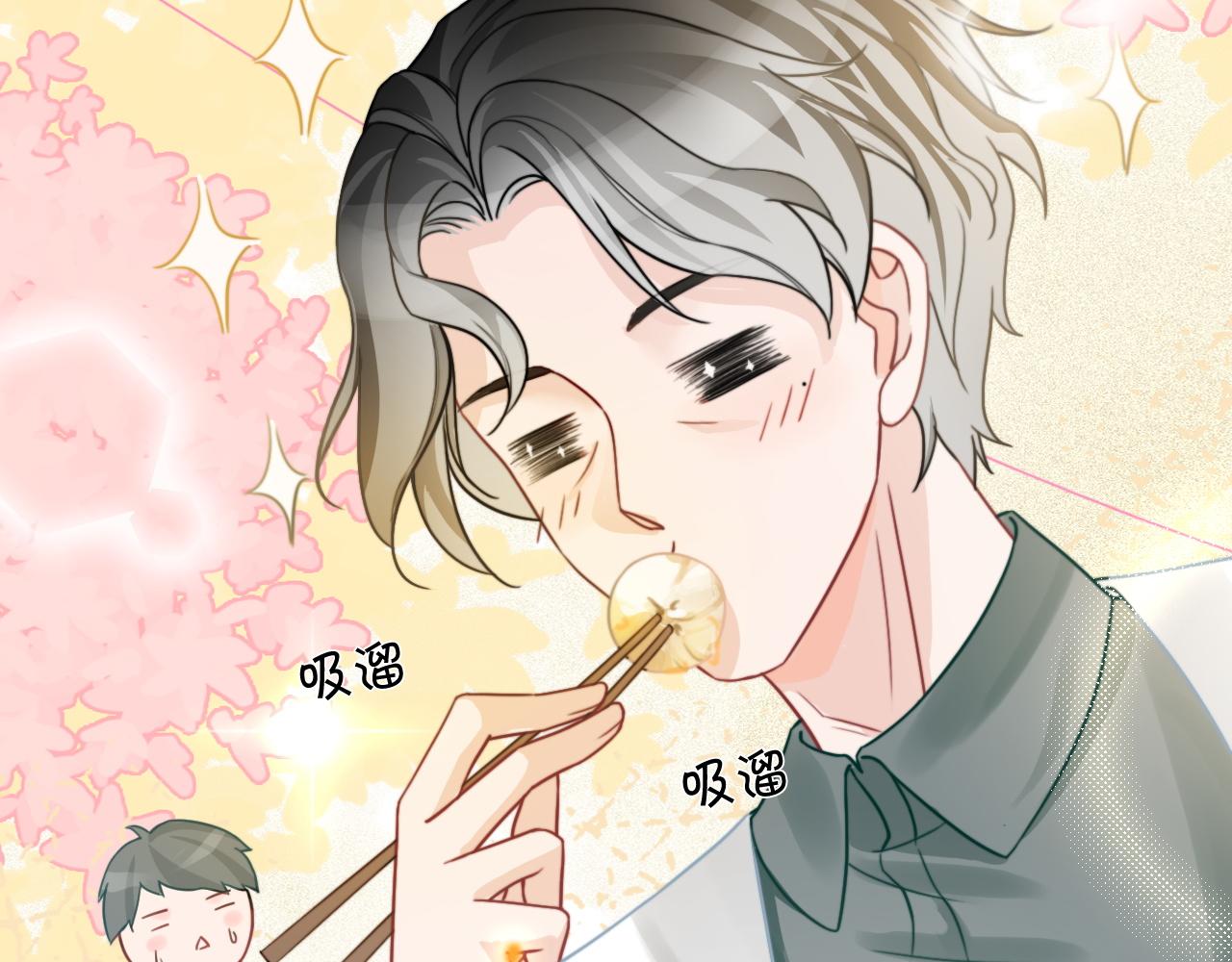 第55话 恶意被黑上热搜59