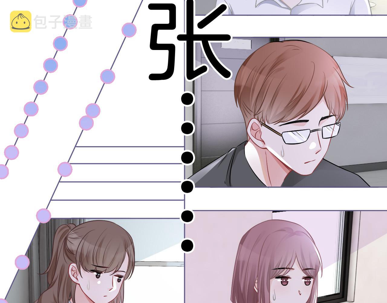 第25话 裴爷秀操作19