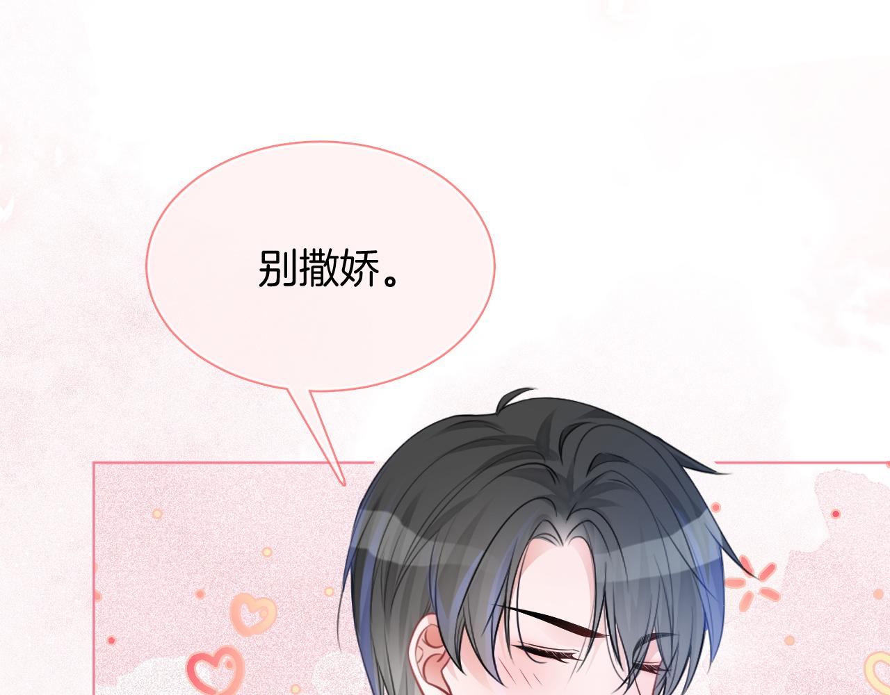 第44话 我的允允我来宠21