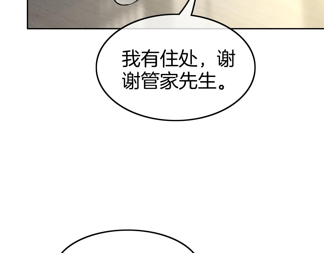第105话 团宠允允~57