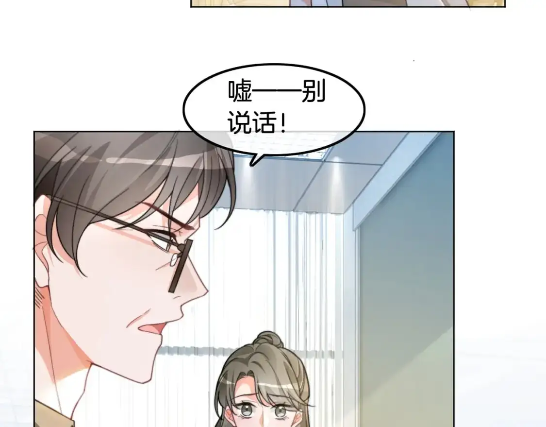 第224话 折服教授43