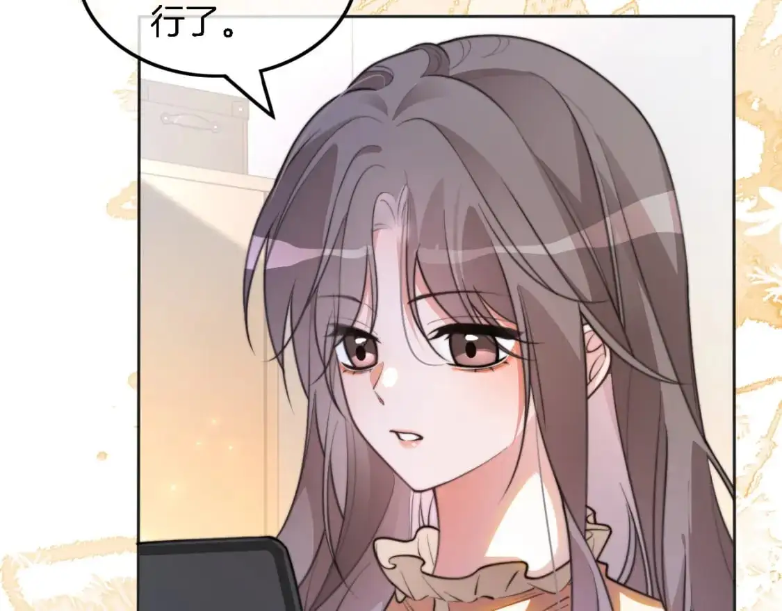 第211话 贴贴诱惑69
