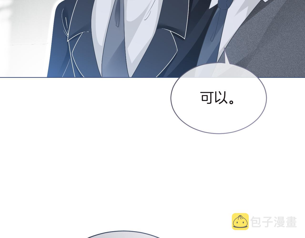 第81话 裴爷出手反击42