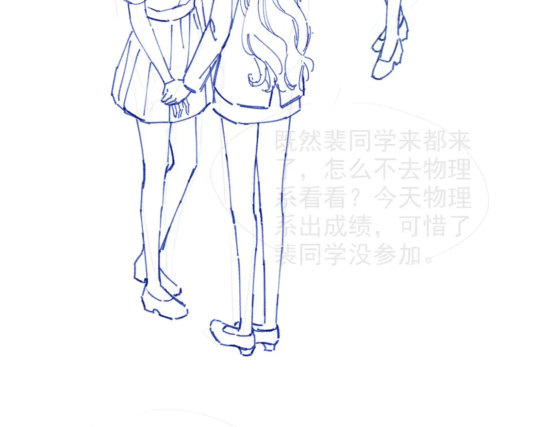 第270话 “乖孩子”86