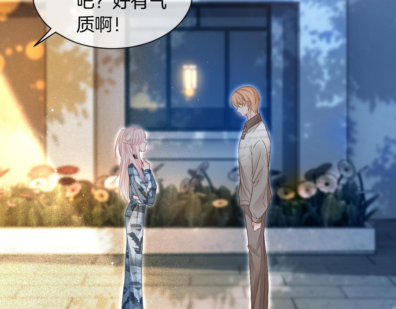 第62话 敢拿我挡枪？26