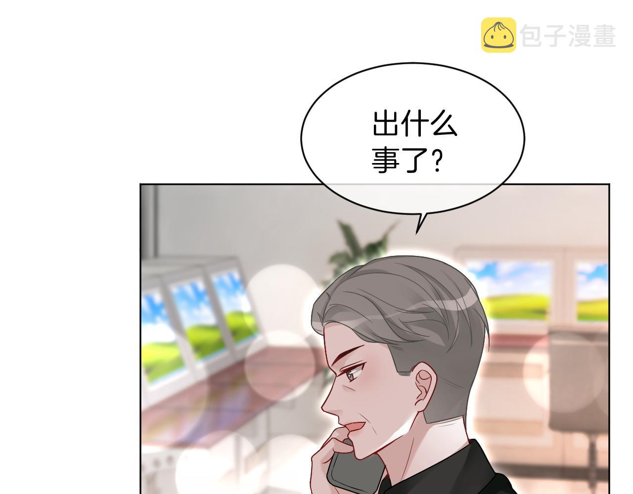 第92话 战术反转49