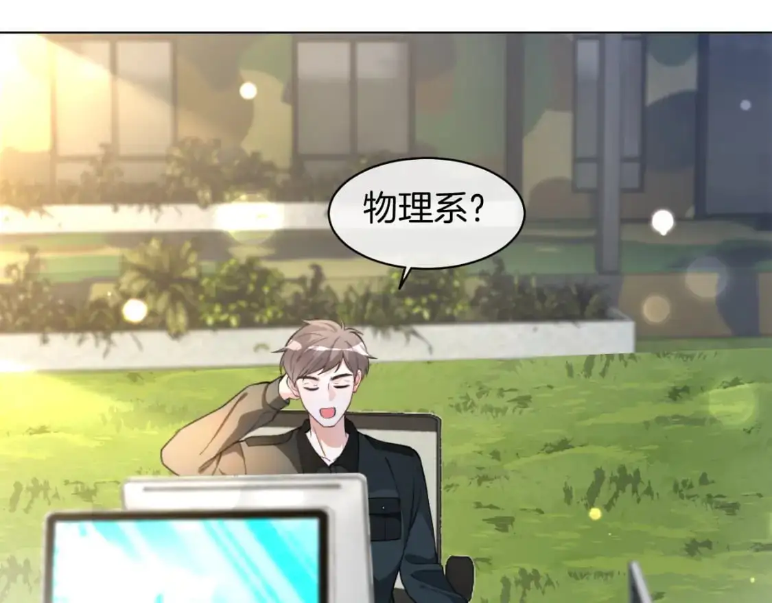 第217话 降维打击18