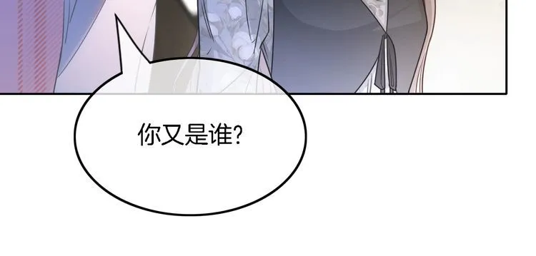 第149话 告白54
