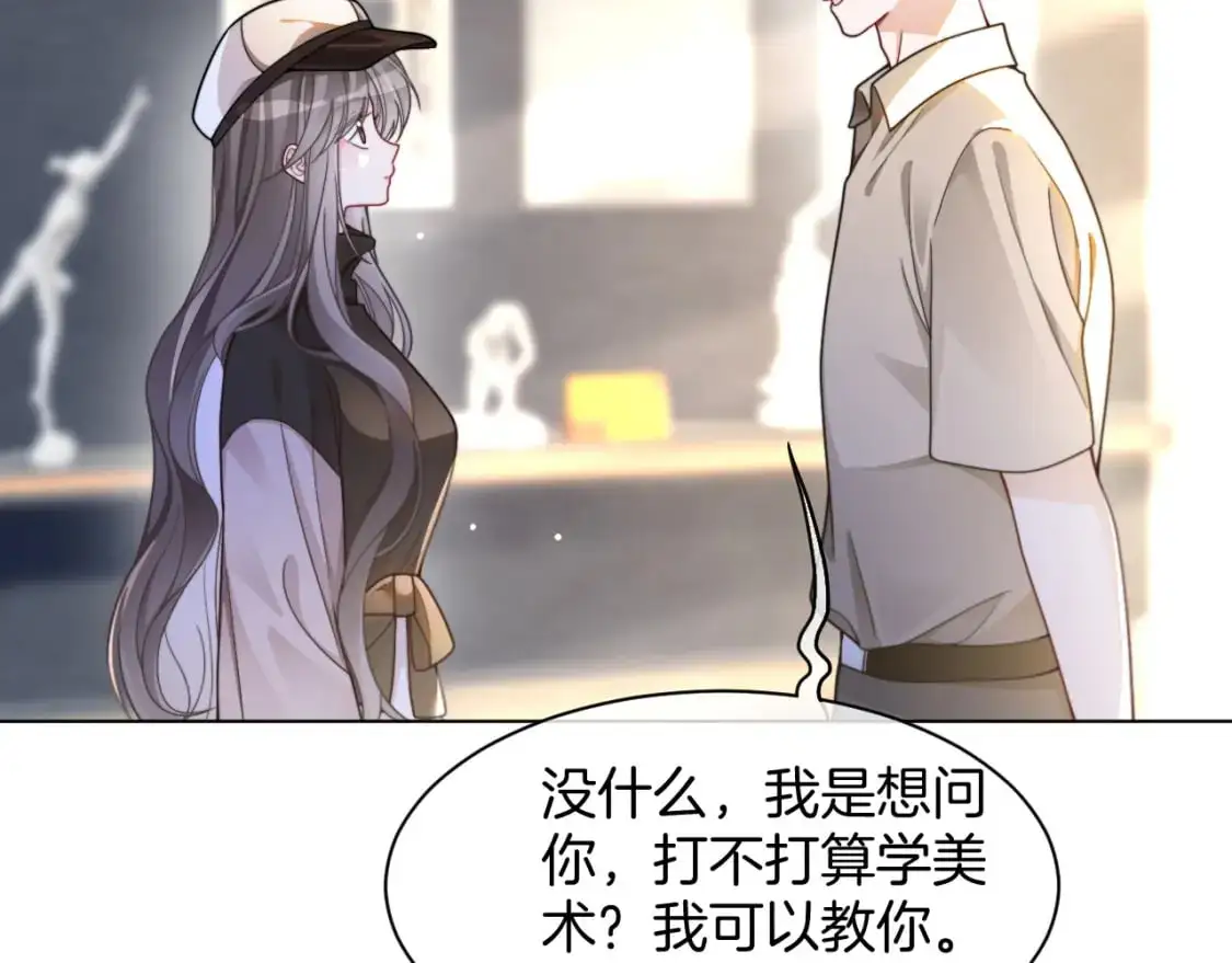 第206话 升学宴在即45