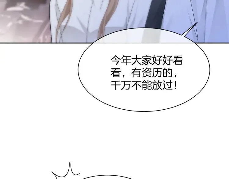第176话 大开杀戒59