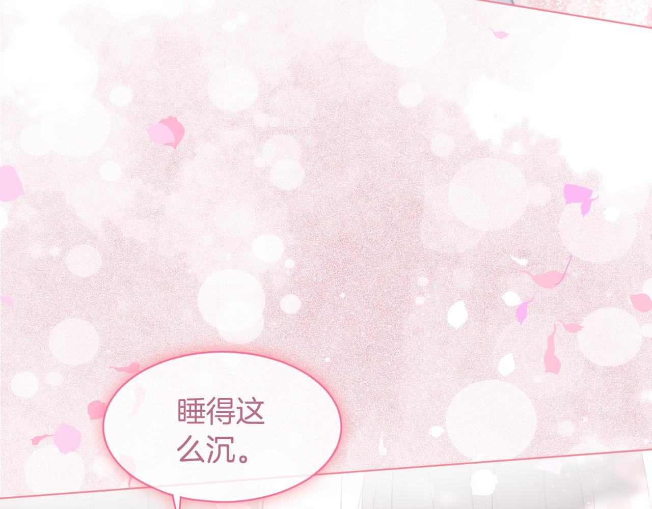 第65话 搅局失败？！93