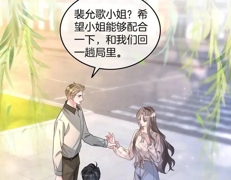 第200话 情绪失控15