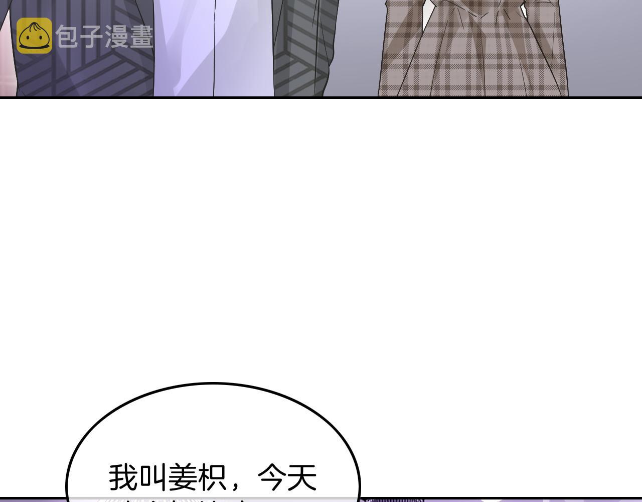 第100话 赛车比赛74