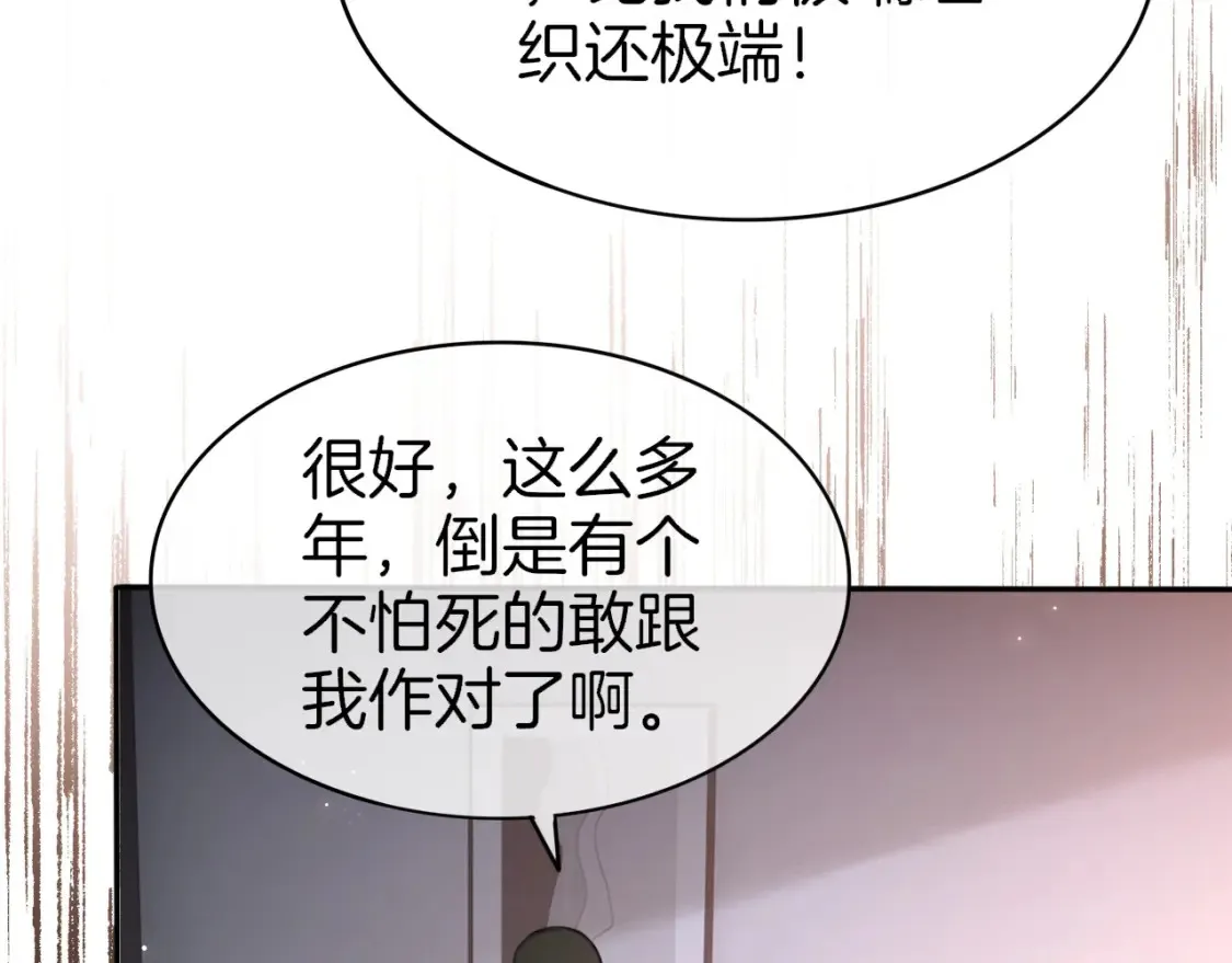 第258话 攻略重点91