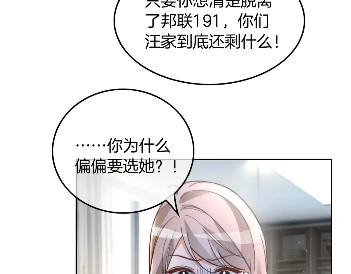 第247话 大佬到场52