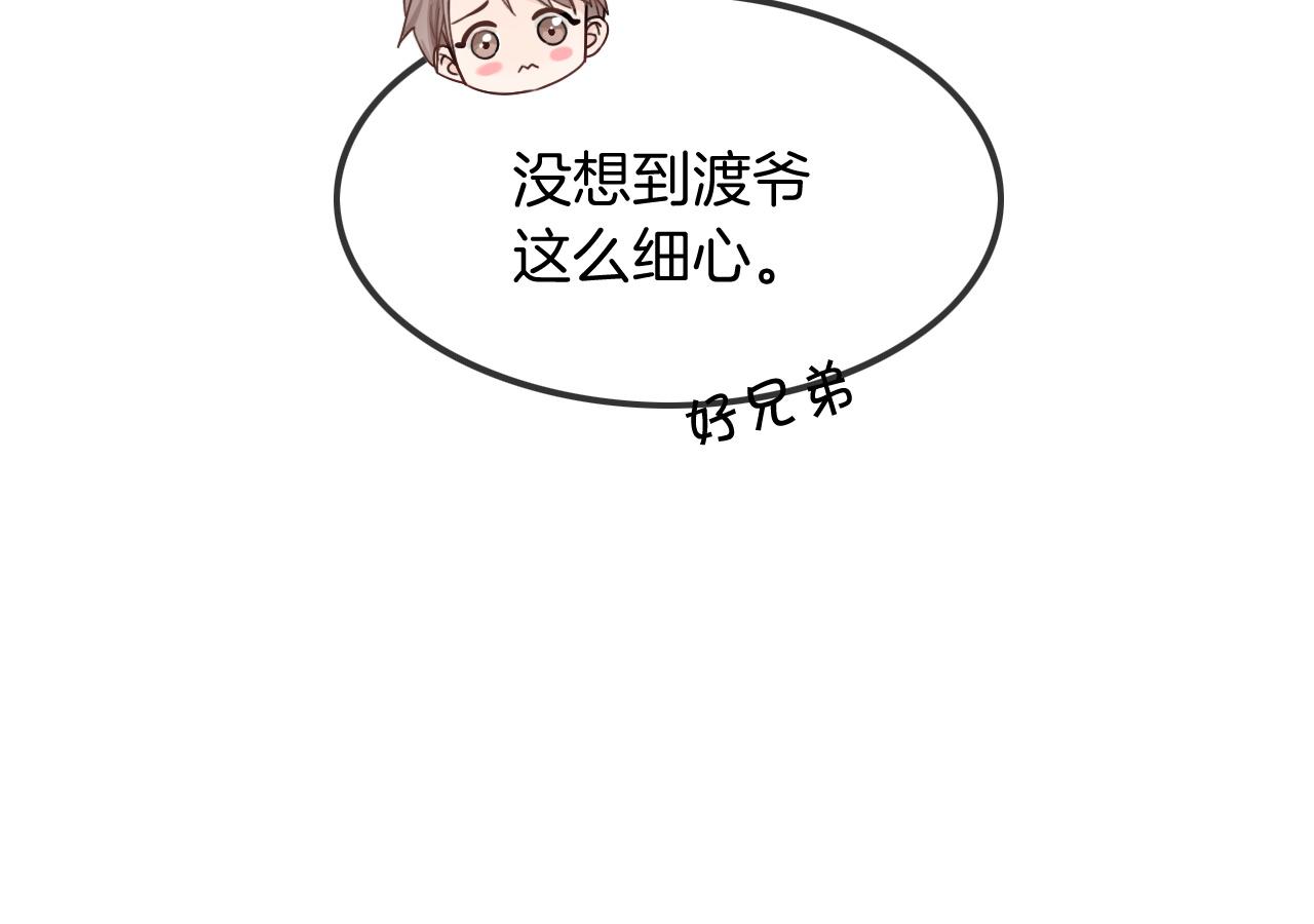 第52话 妹控上线35