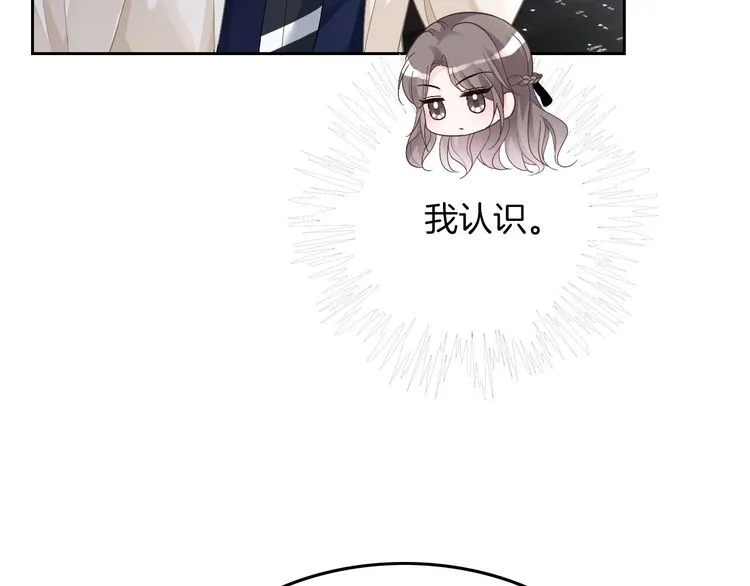 第127话 瓜主竟是自己27
