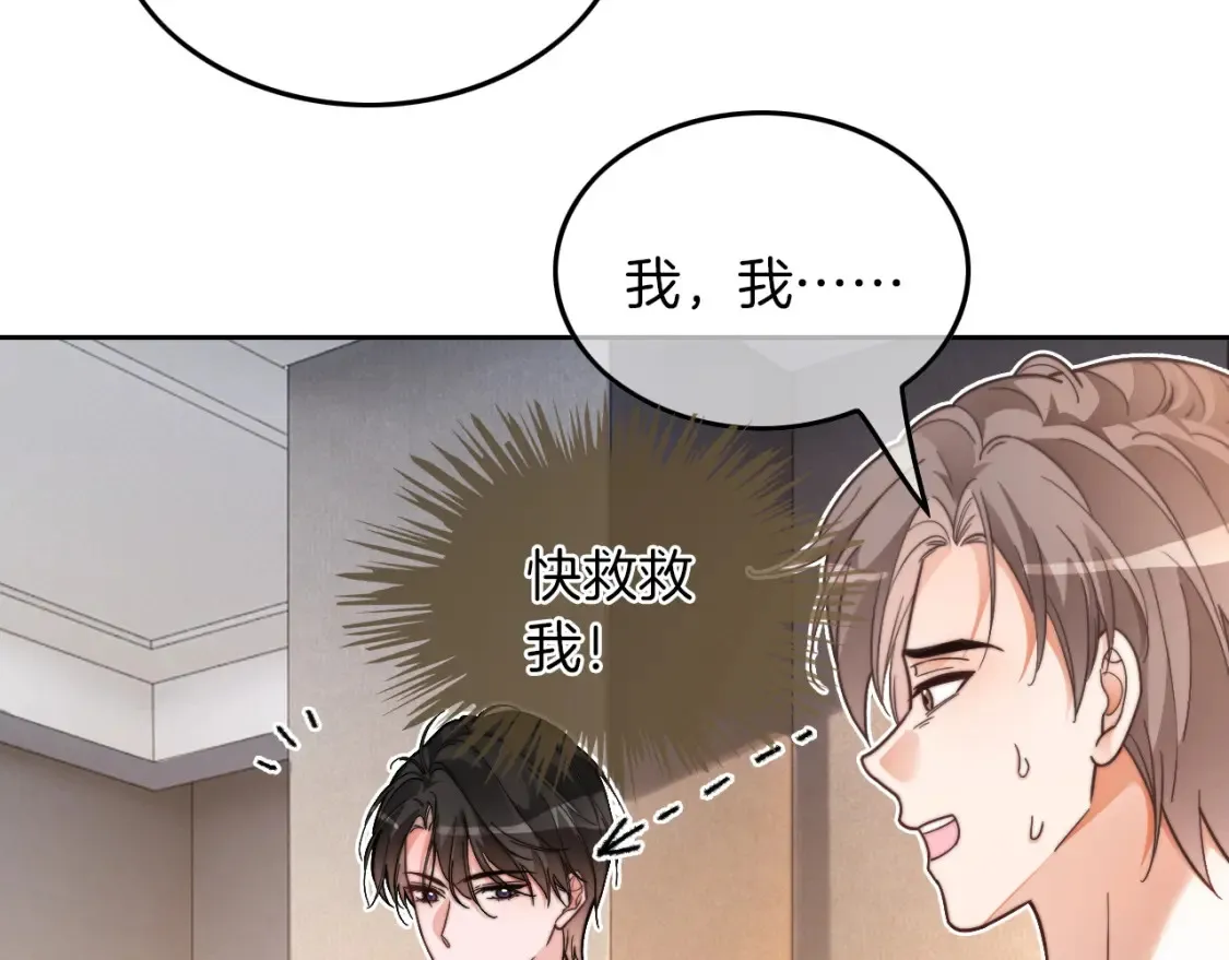 第255话 人为谋杀？22