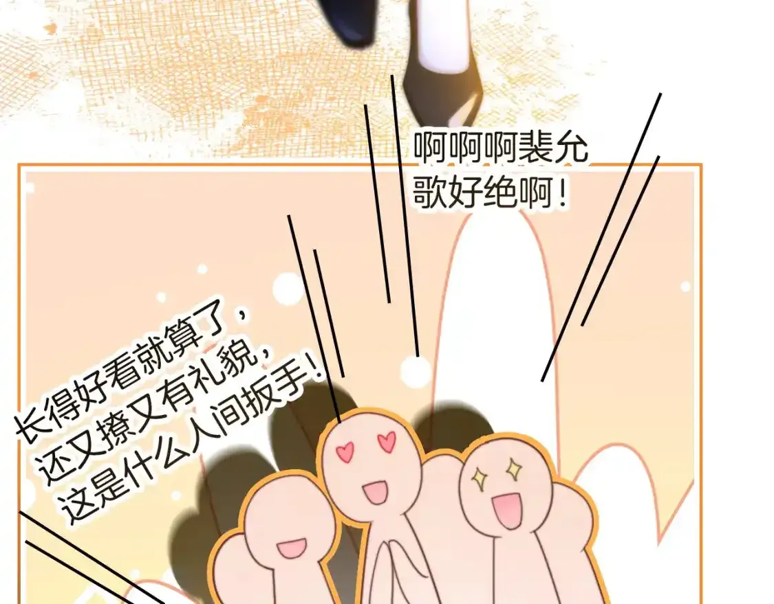 第244话 帅气反杀30