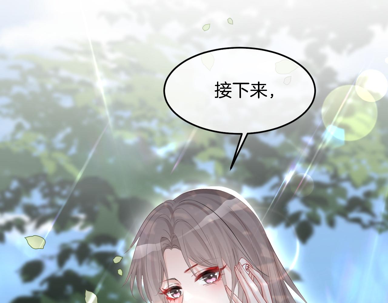 第92话 战术反转90