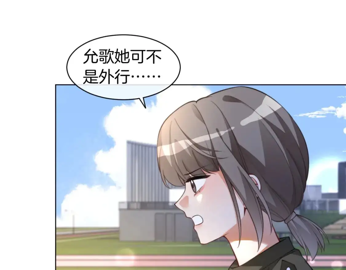 第217话 降维打击12