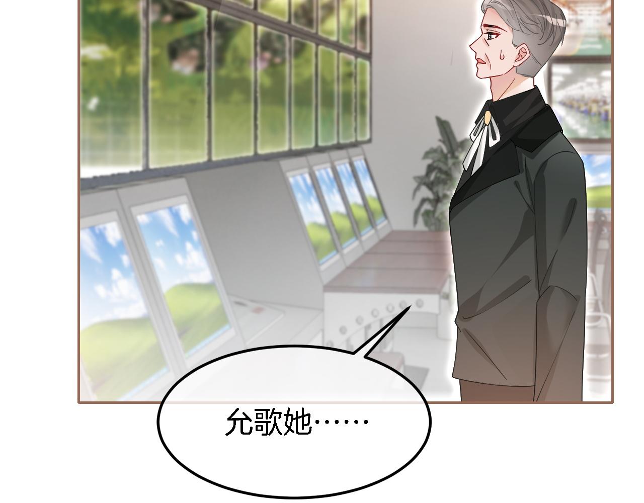 第93话 裴爷出场救队友22
