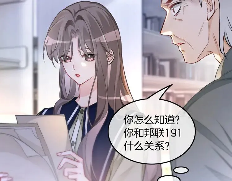 第180话 修复书籍26